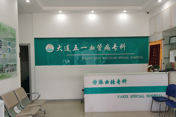 北京血管病专科医院