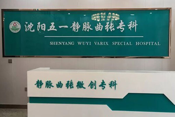 静脉曲张袜适用人群