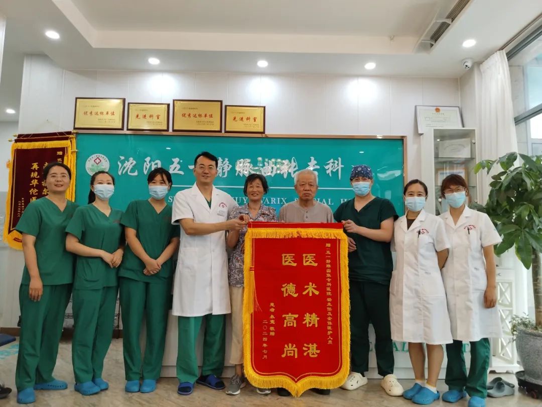沈阳血管病医院的专家团队：深耕血管疾病研究，致力于为患者提供前沿的医疗技术与护理服务