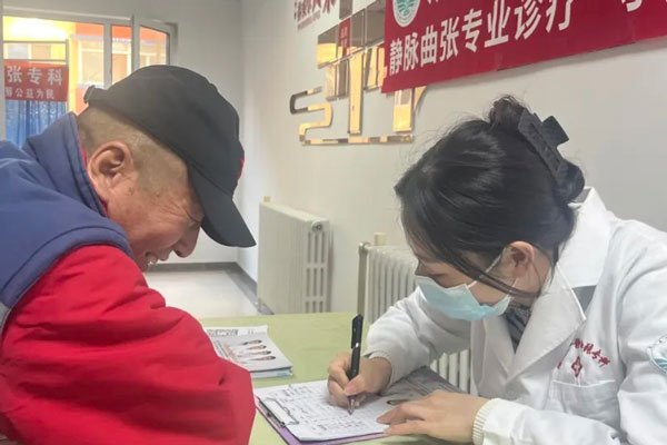 下肢静脉曲张患者的护理与管理：大连静脉曲张治疗如何有效缓解症状并防止并发症的发生