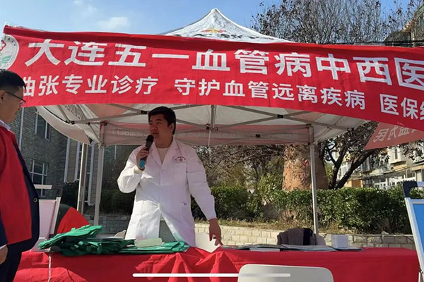 大连下肢静脉曲张微创手术费用参考:激光、射频与传统手术对比分析 大连下肢静脉曲张微创手术费用参考:激光、射频与传统手术对比分析