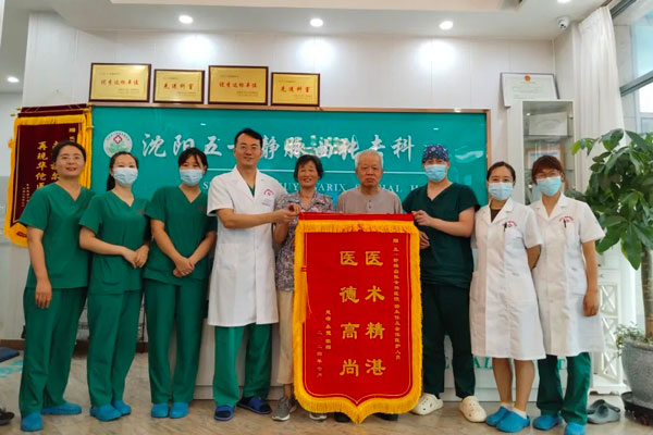 五一致敬劳动者，呵护自己健康！辽宁静脉曲张专科医院告诉您静脉曲张的治疗方法有哪些？