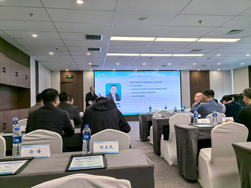 大连市中西医结合学会血管外科专业委员会2025年会--暨第三届大连糖尿病足研讨会 大连市中西医结合学会血管外科专业委员会2025年会--暨第三届大连糖尿病足研讨会